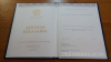 Бакалавр 2014 - 2025 Бакалавр 2014 - 2025