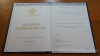 Специалист 2014-2025 Киржач Специалист 2014-2025 Киржач