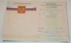 Аттестат 11 классов 2010-2013 Аттестат 11 классов 2010-2013