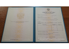 Диплом Свидетельство о повышении квалификации Диплом Свидетельство о повышении квалификации