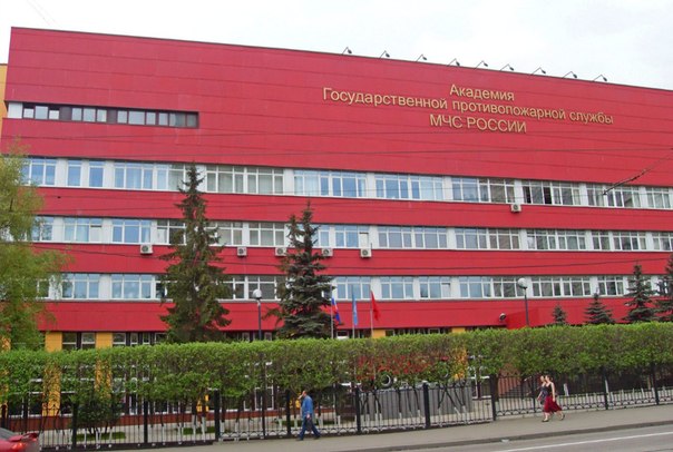 Купить диплом АГПС МЧС РФ  Купить диплом АГПС МЧС РФ