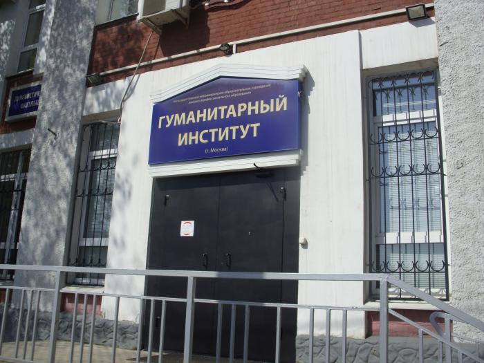 Купить диплом ГИМ  Купить диплом ГИМ