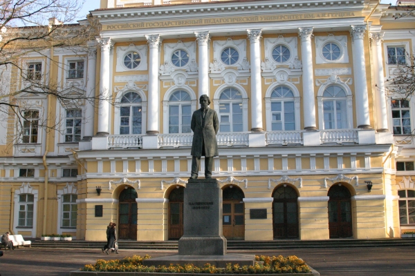 Купить диплом РГПУ  Купить диплом РГПУ